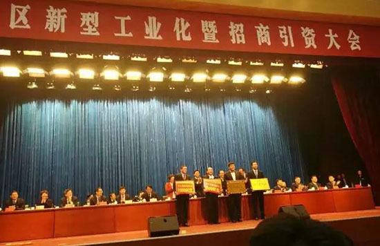 潔潤(rùn)獲得2016年度全區(qū)兩項(xiàng)大獎(jiǎng)及大額專項(xiàng)獎(jiǎng)金
